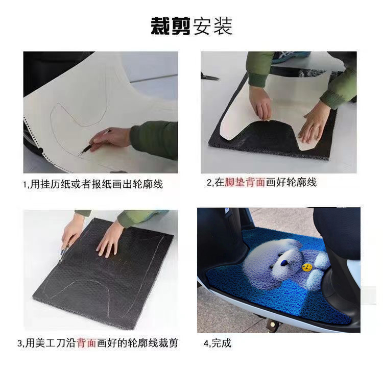 Cute Coal Ball Foot Mat Electric Car Motorcycle Universal Yadi Emma Little Turtle King Foot Mat Foot Mat Waterproof