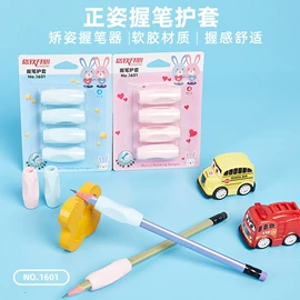 卷笔刀削笔器;跳绳;荧光笔