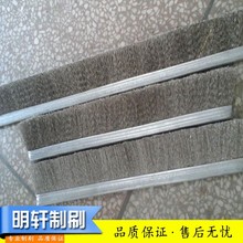 厂家供应钢丝条形毛刷不锈钢丝长条毛刷钢丝条形刷清洁钢刷子定做