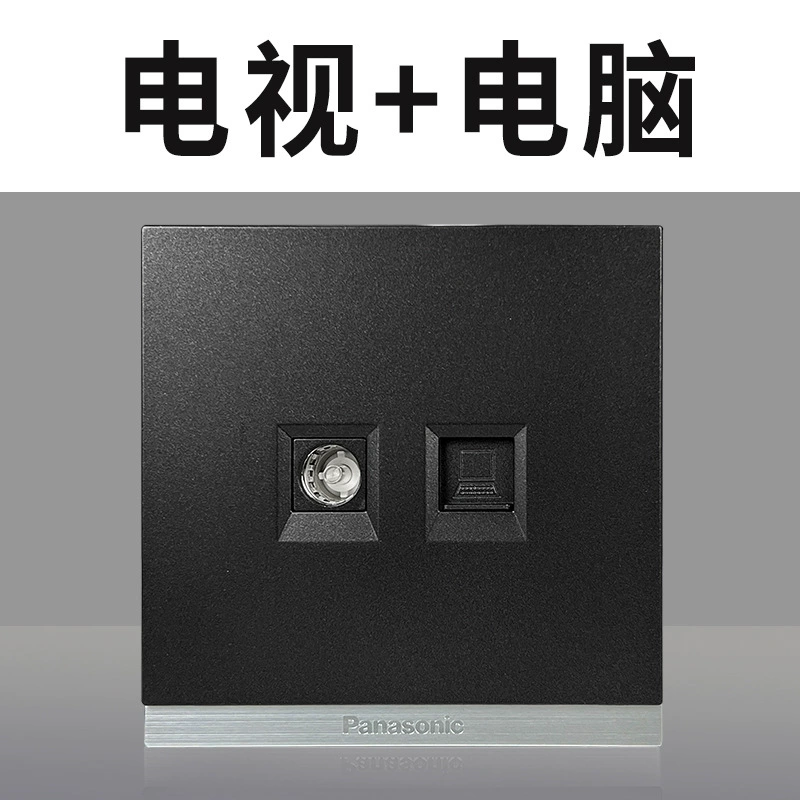Розетка Panasonic переключателя, на Xingxing Yaohei 86 типа 16A, кондиционер, один раз открывается, пять отверстий, два USB, три разъема, 10A