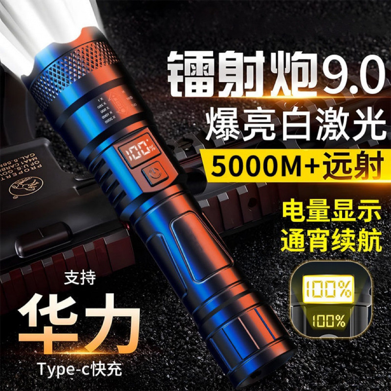 特殊部隊懐中電灯、大口径、強力な光、充電式、屋外緊急、長距離、明るい、長いバッテリー寿命、ポータブル、ズーム可能|undefined