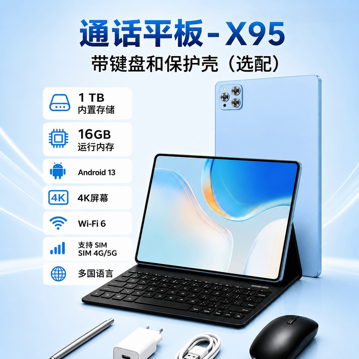 Cross-border new model 10inch tablet wholesale, octa-core 4G full network 5G WIFI, smart tablet for learning and education