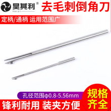 �ȿ�ȥë�̵��ǵ�����ȥë�̷��ε��������ӹ�����0.8mm-10.31mm
