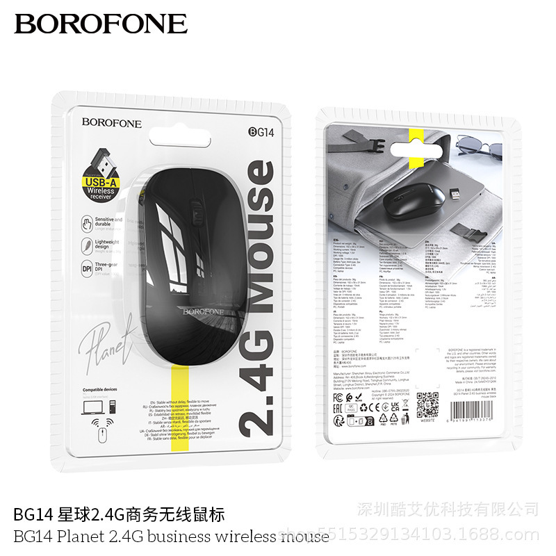 Bg 14新型ダブルモードビジネス無線光電マウス静音ノートパソコンオフィス人間工学ボタンマウス|undefined