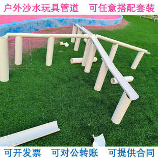 �׃��@ɳˮ�^����ܵ����pvc�\���ˮ��ɳ��������ɳˮ����