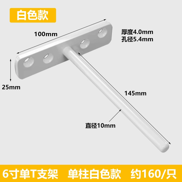 Jusen Invisible Wall Tubing Shelf System with Concealed Brackets and Clips, Sizes and Finishes