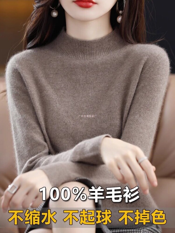 2026 Winter New Style Wool Sweater for Women, Thickened Half-Turtleneck Loose Inner Sweater, 100% Pure Cashmere Base Layer Trendy Sweater 2026 Winter New Style Wool Sweater for Women, Thickened Half-Turtleneck Loose Inner Sweater, 100% Pure Cashmere Base Layer Trendy Sweater