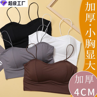 Ice silk seamless beautiful back underwear thick coaster small chest big camisole women's bottoming tube top summer