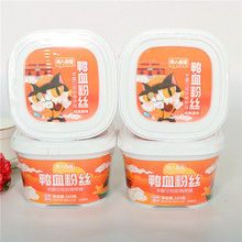 嘿人部落原味鸭血粉丝汤南京风味速食米线盒装红薯粉丝免煮小吃