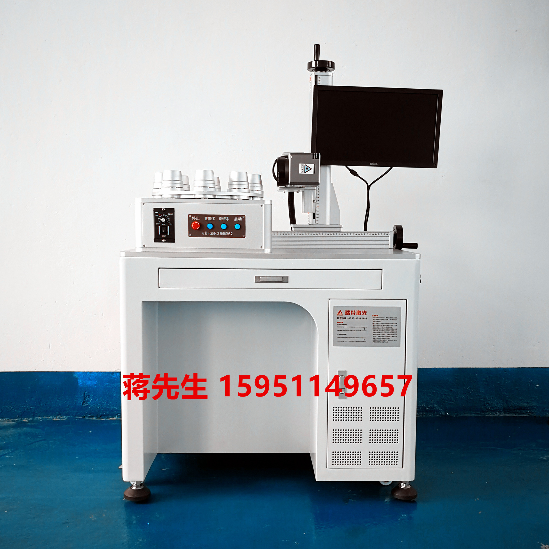 e14/27b22型号八工位灯泡1064/355nm光纤紫外激光打标镭雕出口机