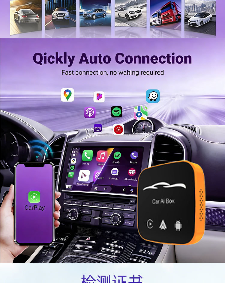 Wireless Carplay Box Wired to Wireless Mtk Eight-Core Memory 8G+128G Android Car Connectivity Box