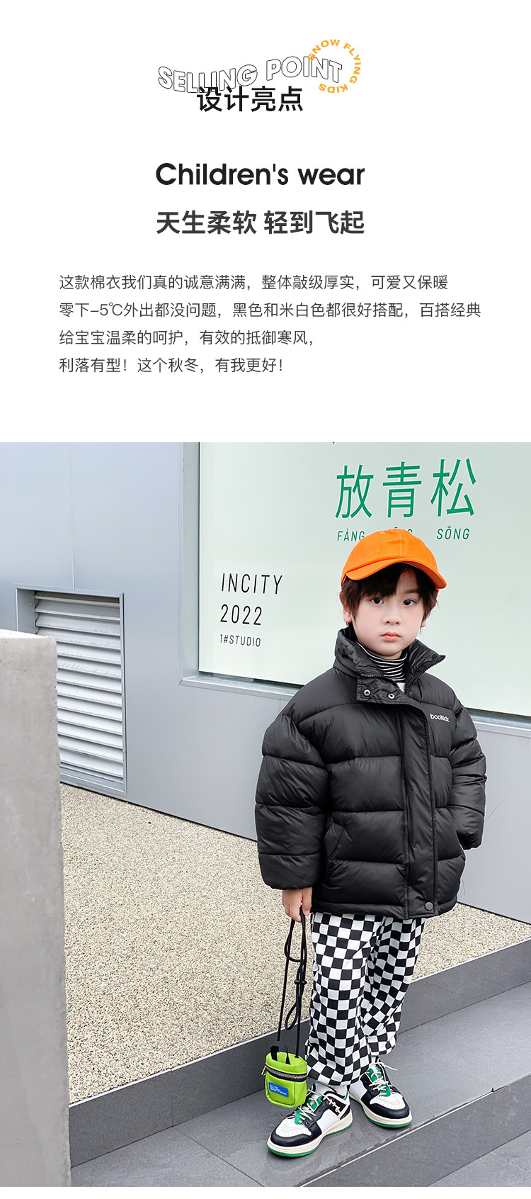 棉服儿童_02.jpg