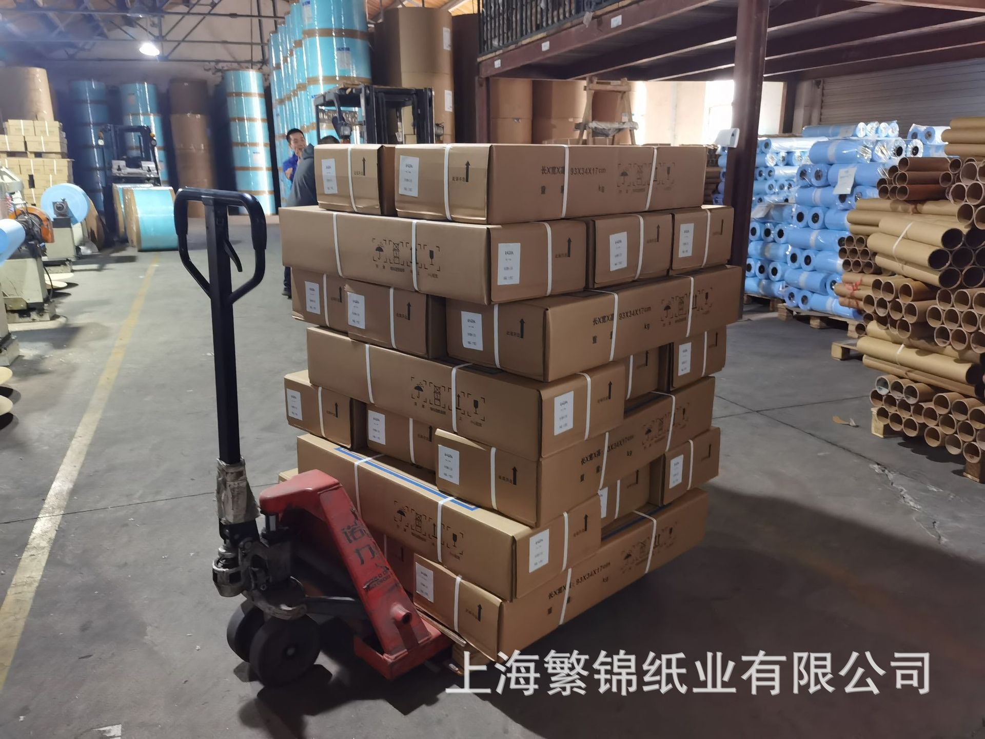 880x150蓝纸装箱0