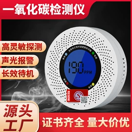 气体检测仪;报警探测器;其他气体分析