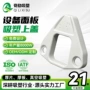 定制真空热成型开孔外壳