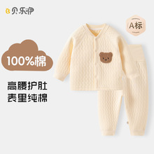 新生儿婴儿保暖衣服入秋冬装夹棉高腰护肚婴幼儿男女宝宝分体套装