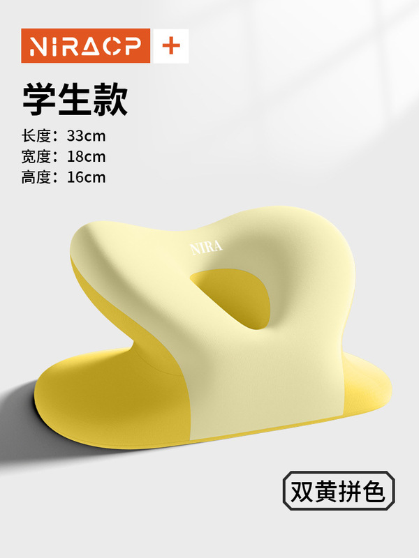 午睡枕办公室午休神器小学生趴着桌子睡觉枕头儿童专用午觉趴睡枕|undefined