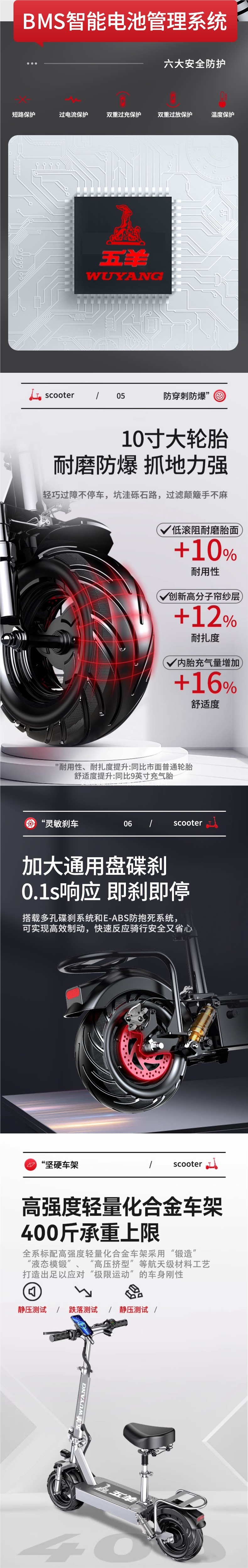 Wuyang foldable electric scooter for adult riding, two-wheeled mini electric vehicle