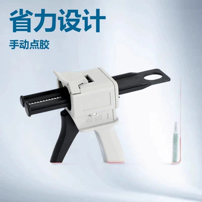 AB glue gun manual dispensing gun AB glue barrel mixing tube 1:1 Metal 2:1/10:1 metal double group 50ml glue gun