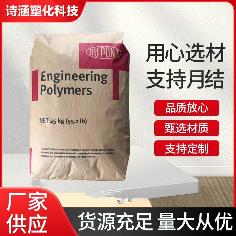 PA6/塞拉尼斯/73G15HSL/热稳定性 增强级 高抗冲 尼龙6原料