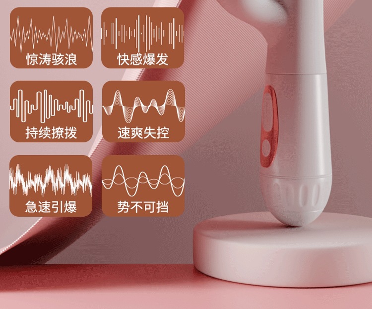 Jiuai Vibrating AV Stick Silicone Massager with One-Button Control, White — detail image 8