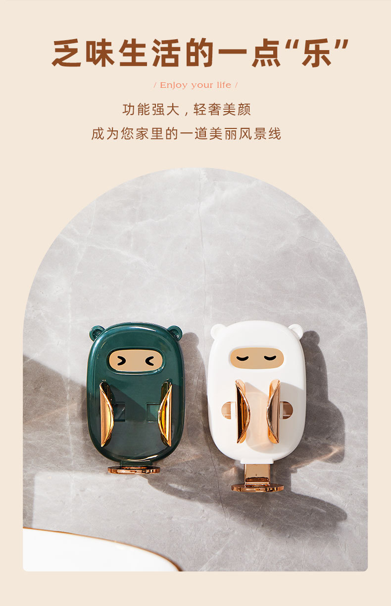 电动牙刷架详情页_02