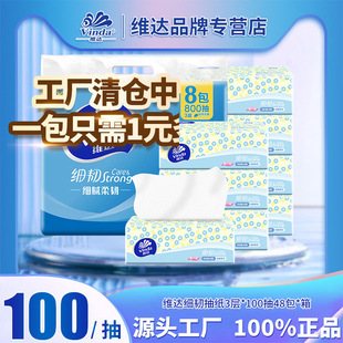 �S�_���g24��3��100�鼈������䌍��������ͽ����������l��؛