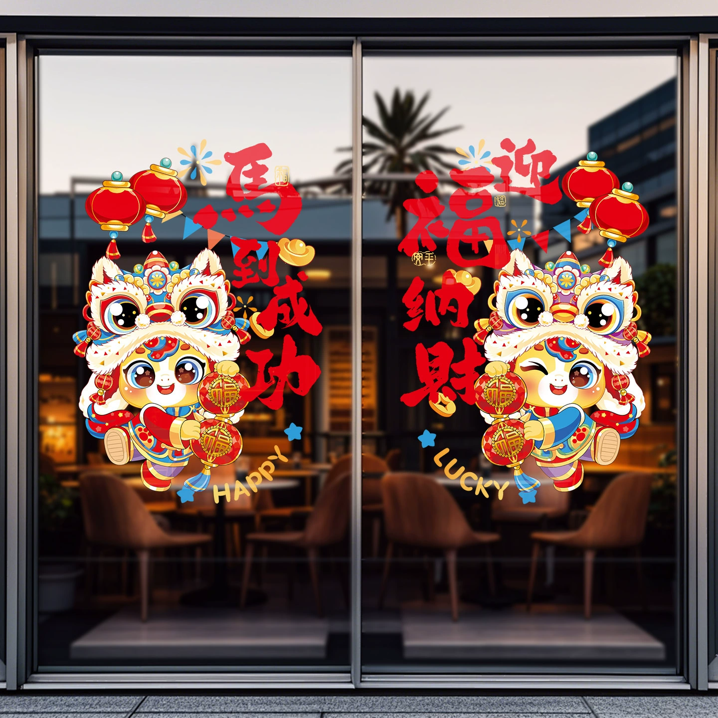 2025 год змеи новогодние оконные вырезки из бумаги благословения стеклянные наклейки новогодние новогодние витрины