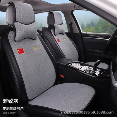 Four Seasons Pad Three-Piece Backrest Cushion, Available for Dropshipping - driver-and-passenger-neck-pillow-light-gray-flag-embroidery-style-none