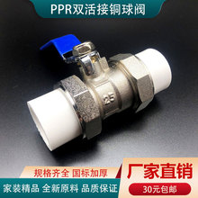 ȫ~PPRy_PyTpӟyT20 25 32 75 90 110ˮ