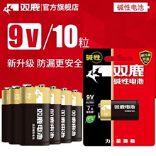 �p¹9V�|��늳��f�ñ�ԒͲ���K늳�6LR61�B��늳�6F22 ��Ʒ1���r