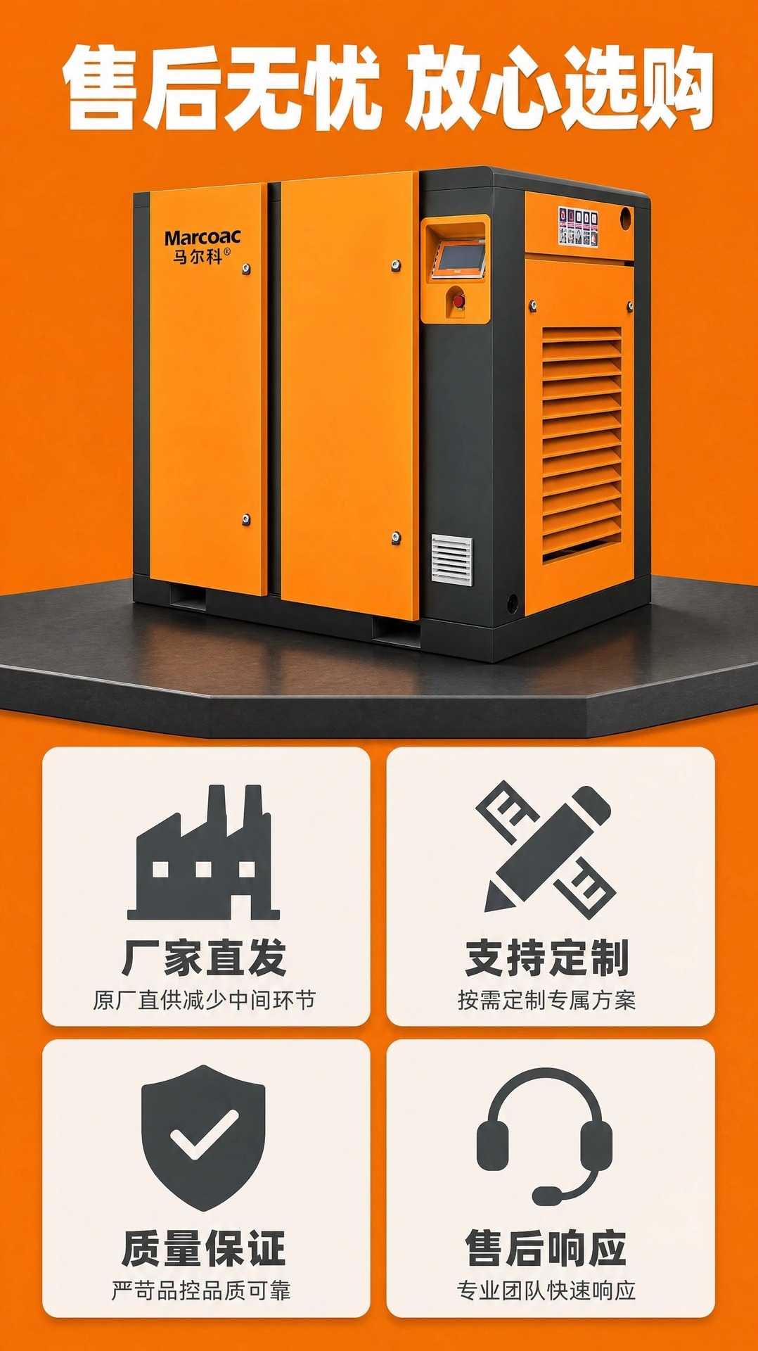 Industrial-grade air compressor Marco single-stage permanent magnet variable frequency compression screw type 7.5/11/15/22kw direct from the manufacturer