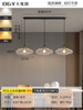 Japanese ceiling lamp for living room, modern and minimalistic glossy lights, bar table lamp