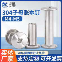 304PĸTᔌiƽ^ݽzĸ~ᔲVM4M5