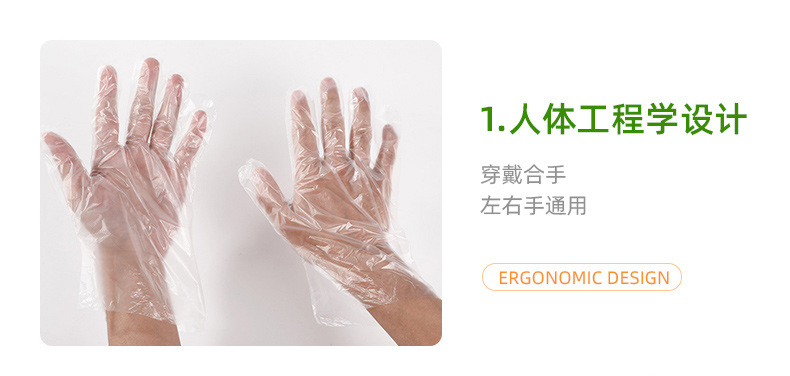 一次性食品级PE手套-详情_04