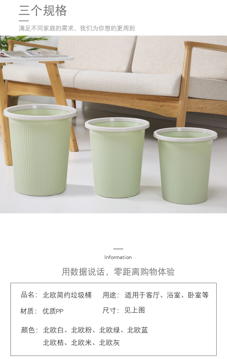 圆形压圈垃圾桶_07.jpg