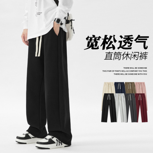 Spring and Autumn Men's Trend Brand Loose Drape Straight Leg Sweatpants for Men with Ankle Ties, Sports Versatile Casual Knit Pants