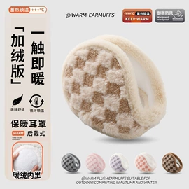 成人手套;耳罩;防晒袖套