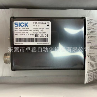 PGT-11-S LAN Sike programmable module bargaining
