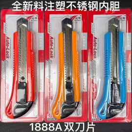 热卖大号美工刀刀片架 18mm不锈钢裁纸刀重型工业用壁纸刀快递刀