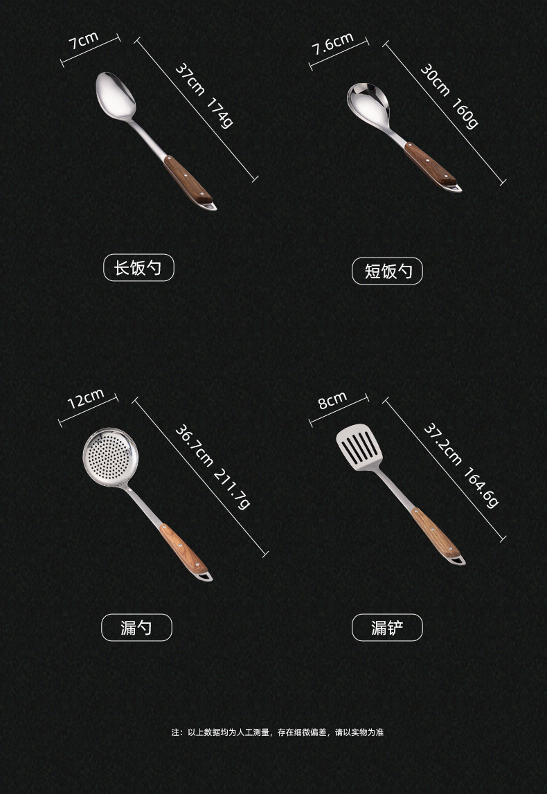 厨具_04.jpg