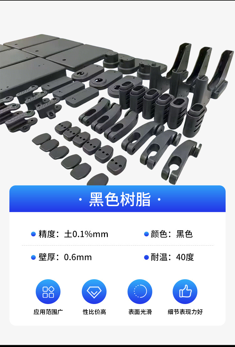 Humanoid robot shell 3D printing, mechanical arm shell parts processing, robot prototype handboard