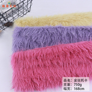 �F؛ 45mm��z�W˹�п� �߷º���ë�Lë�q �ﶬ�R�׷��bЬ��ë�q