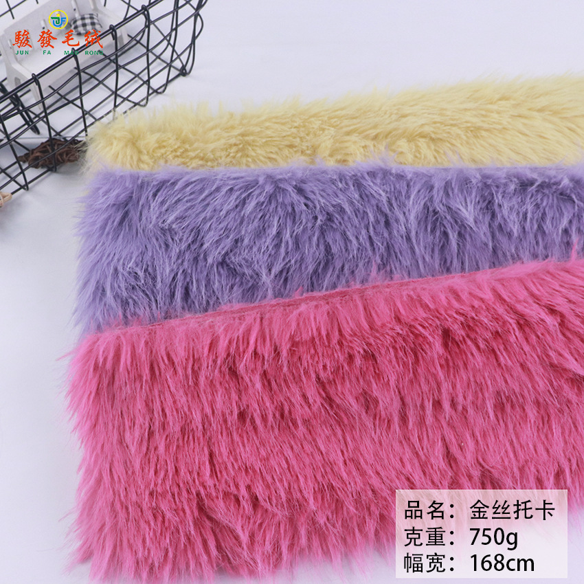 现货 45mm金丝奥斯托卡 高仿狐狸毛长毛绒 秋冬马甲服装鞋材毛绒
