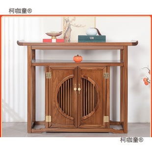 New Chinese-Style Solid Wood Entrance Cabinet for Living Room, Wall-Mounted Storage Cabinet, Entryway Door Facing Door, Ultra-Narrow Supply Table, Elm Wood, Metabo