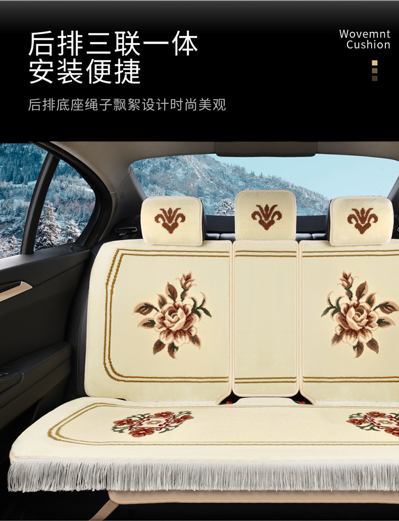Wool Car Cushion Cashmere Blended Carpet Seat Cushion Four Seasons Universal Car Blanket Winter Full Envelope Backrest Car Seat Cover