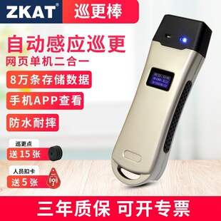 ZKATѲ���􌍕r�ھ�Ѳ�z�x���Ѳ��ϵ�y��I����Ѳ߉�C���c������