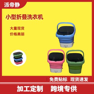 �羳����С���ۯBϴ�C�W���������ѝ�m��������ϴ�C��yϴ��Ͱ
