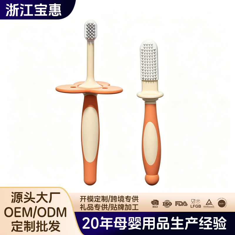 儿童软毛牙刷0-3 岁卡通婴幼儿宝宝短柄护齿圆头可爱牙刷厂家批发