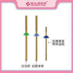 WILSON恵は本の甲の金の箍に沿って研磨棒のネイルアートを彫って、糊を落として階段を打って硬い繭タングステン鋼に研磨ヘッドを打ちます。